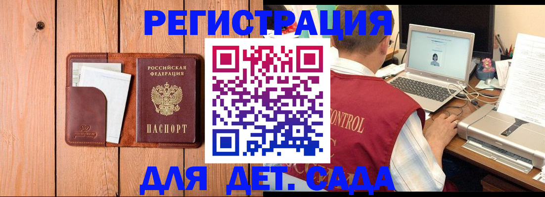 пропишу в квартире в Лузе